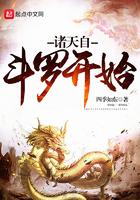 诸天自斗罗开始四季如东txt