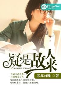 疑是故人来的诗句