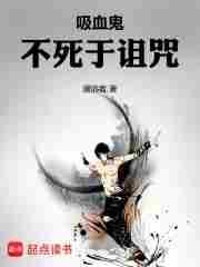 我的女友是妖魔鬼怪漫画