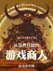 从忍界大战开始