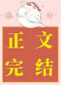 我靠沙雕在综艺疯狂圈粉rou