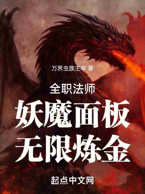 没有错别字的