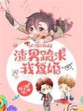 不当舔狗是什么意思
