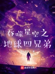 吞噬星空之升级