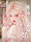 趁醉吻你gl