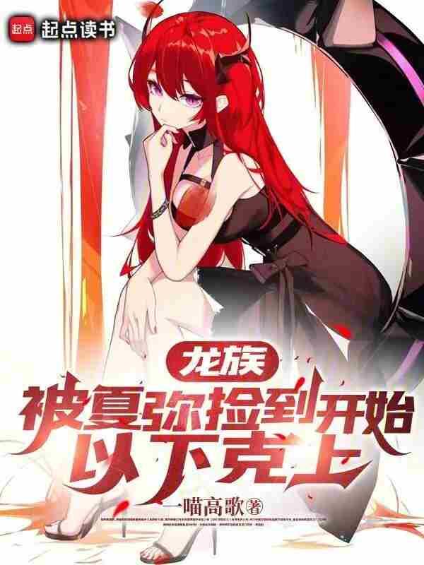 以下克上TXT