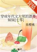 穿成年代文里的大姐韭菜饼子格格党