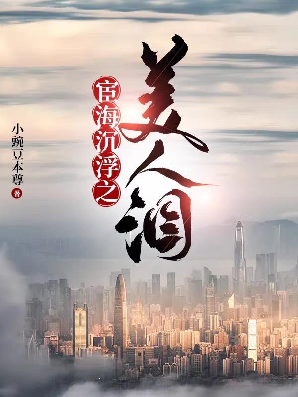 里王子枫袁雯洁
