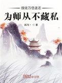 授徒有方