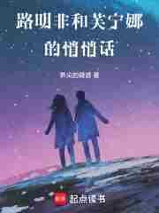路明非女装片段