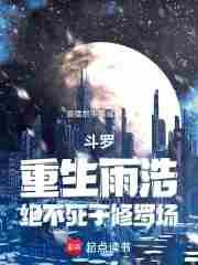 绝不死于修罗场作者是摆烂不是咸鱼