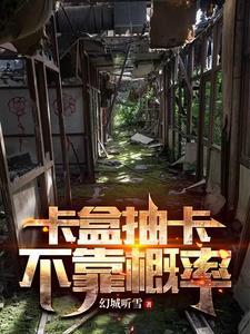 有没有抽卡片
