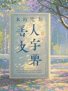 杂文是什么