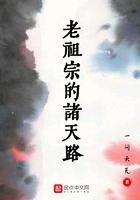 老祖宗玄幻