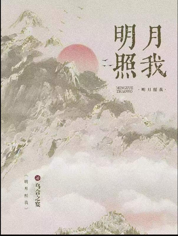 明月照我影送我至剡溪的剡溪在哪里