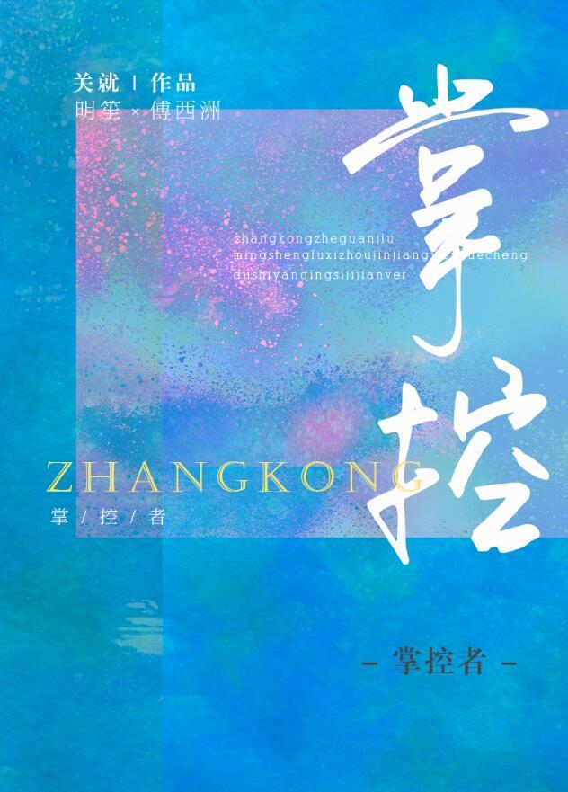 吞噬星空但成为鸿蒙掌控者