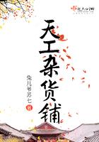 天工杂志怎么样?