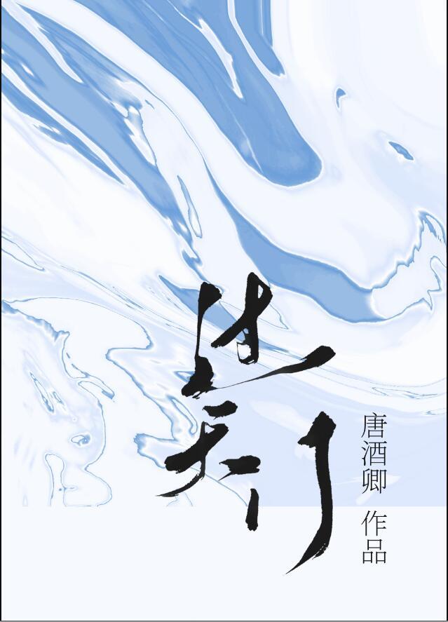 过天门全文番外txt百度