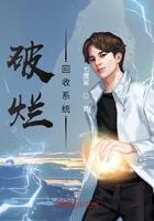 超级破烂回收系统
