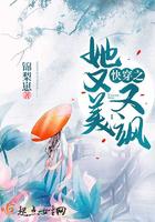 快穿之她又美又飒有结局吗