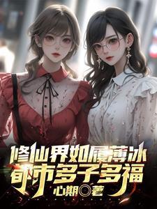 都市多子多福