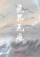 瓷器无痕修复技术
