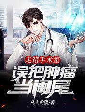 手术时医生把恶性肿瘤弄破了危害大吗?