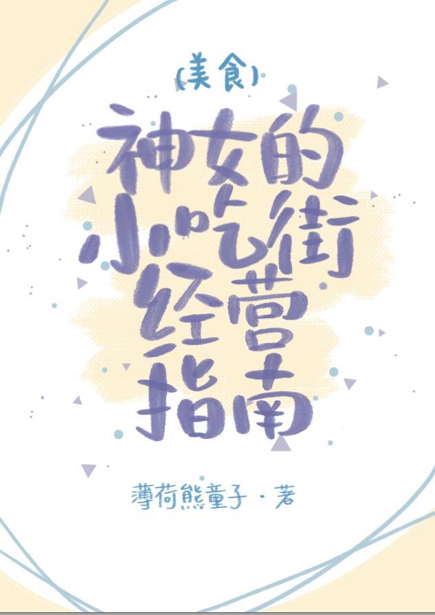 神女事件是什么意思