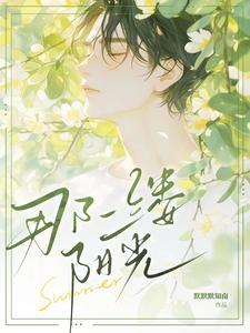 那一缕阳光作文500字左右