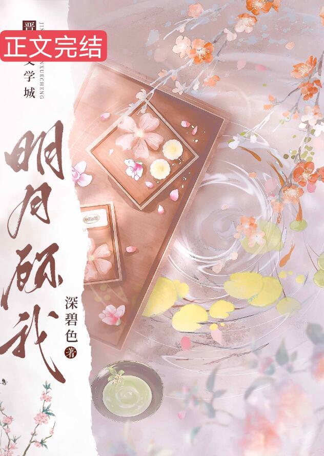 顾君与我何如耳翻译