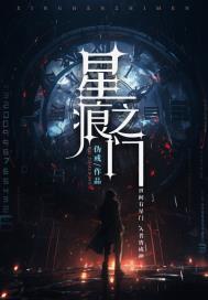 最好看的玄幻排行榜前十名完结