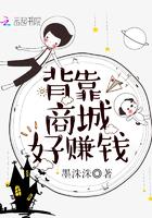 背靠背生意