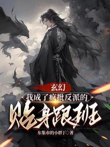 我成了反派脑残粉[快穿