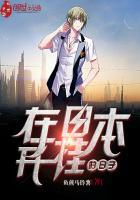 在日本的开挂日常txt
