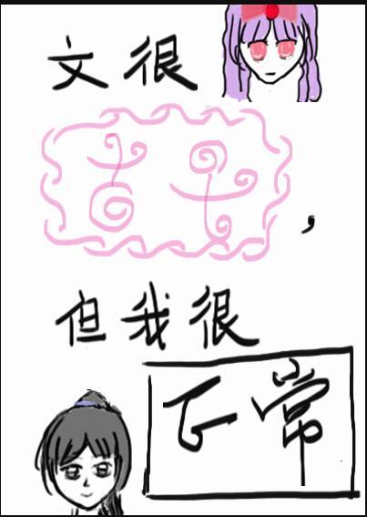 文很古早但我很正常笔趣阁