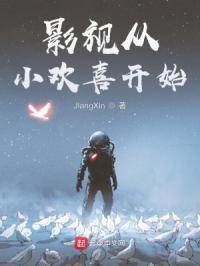 影视从小欢喜开始精彩片段