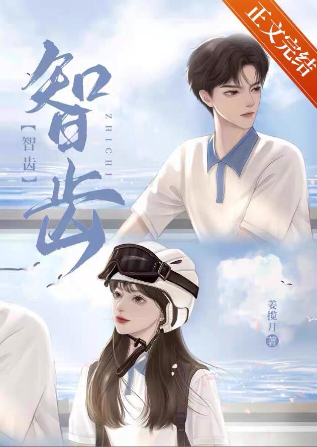 智齿众服申请构建方法专利