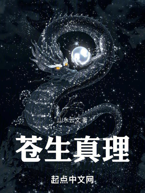 承天传奇30000yy怎么没了