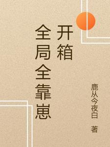 全局dlan
