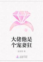 (快穿)大佬她是宠夫狂魔