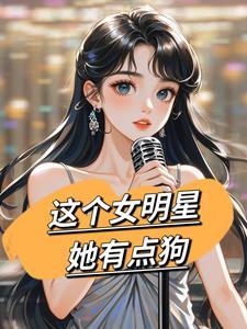 歌曲扭转乾坤