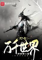 打卡百万年我成
