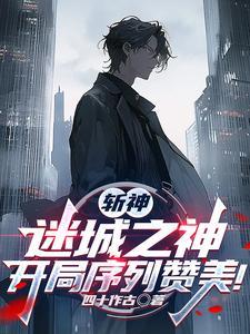 斩神剑