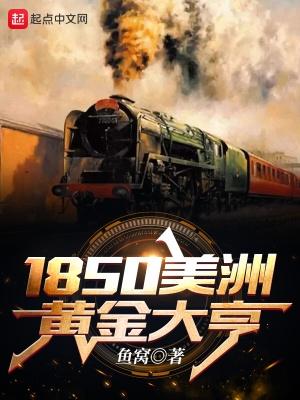 美国黄金事件