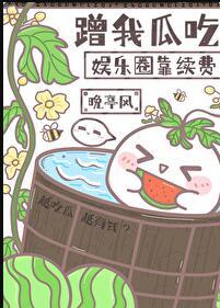 我只想吃肉表情包