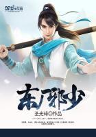 东厂西厂