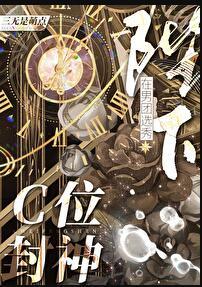 陛下在哪