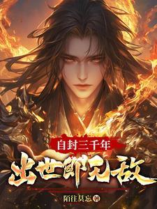 开局签到大帝