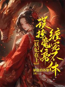 她重生新婚夜