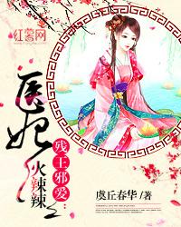 免费残王邪爱